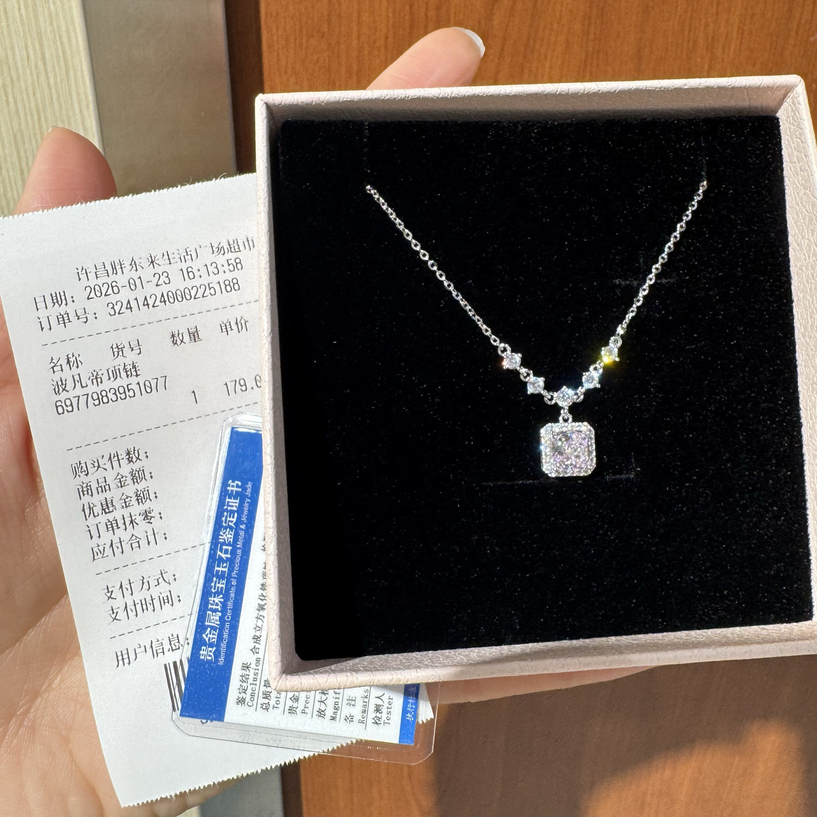 许昌胖东来正品满钻粉色小方糖项链轻奢高级感颈链女生礼物,饰品/流行首饰/时尚饰品新,银饰项链,淘宝优惠券,粉丝福利购,淘宝优惠卷