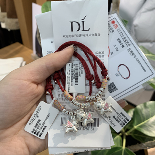 许昌网红超市胖东来代购 带小票发货 足银小马手链国内代购