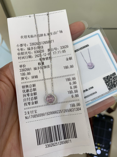 许昌胖东来联营饰品项链女款鸽子蛋项链轻奢小众锁骨链小圆糖