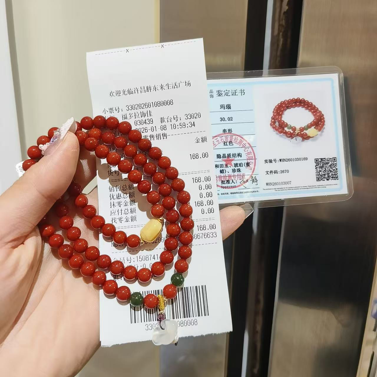 许昌胖东来代购红玛瑙手链三圈热卖云朵网红款正品带小票国内代购,饰品/流行首饰/时尚饰品新,手饰/手串,淘宝优惠券,粉丝福利购,淘宝优惠卷