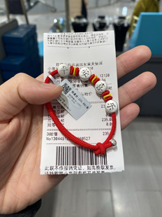 许昌胖东来999足银平安喜乐手绳DIY编织情侣款纯银手链可调节正品