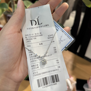 许昌胖东来网红超市代购小方糖项链新品热卖款带证书小票发货国内