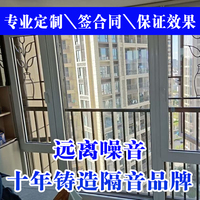推拉窗户神器加装自装静音膜双层中空三层真空PVB夹胶玻璃隔音窗