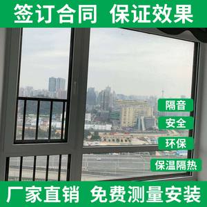 合肥苏州杭州无锡隔音玻璃窗自装静音安装全屋定制三层真空隔音窗