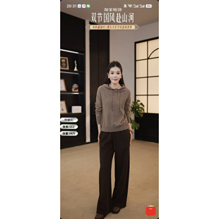 【邢康莉甄选】秋冬女士100山羊绒无缝一体羊绒衫WF019