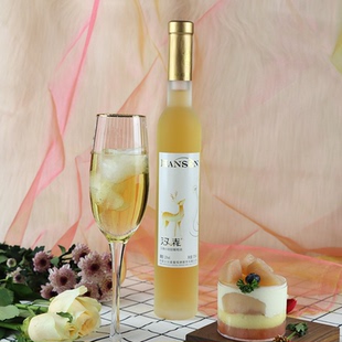 正品包邮 内蒙古乌海汉森小甜甜白葡萄酒 女士用酒 产地直发