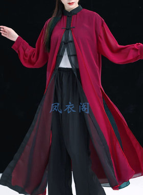 象王行长款演出服男女红黑色霸气飘逸双层中国风九州同舞蹈表演服