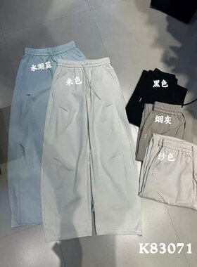 夏季新款韩版宽松大码胖mm休闲褶皱拼接薄款弯刀卫裤JYJ静雅83071