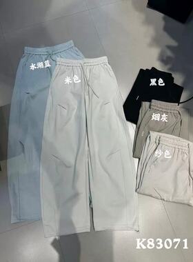 褶皱拼接薄弯刀卫裤JYJ静雅83071