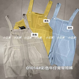 小王家01014夏新款韩版宽松大码胖mm休闲慵懒风减龄牛仔背带短裤