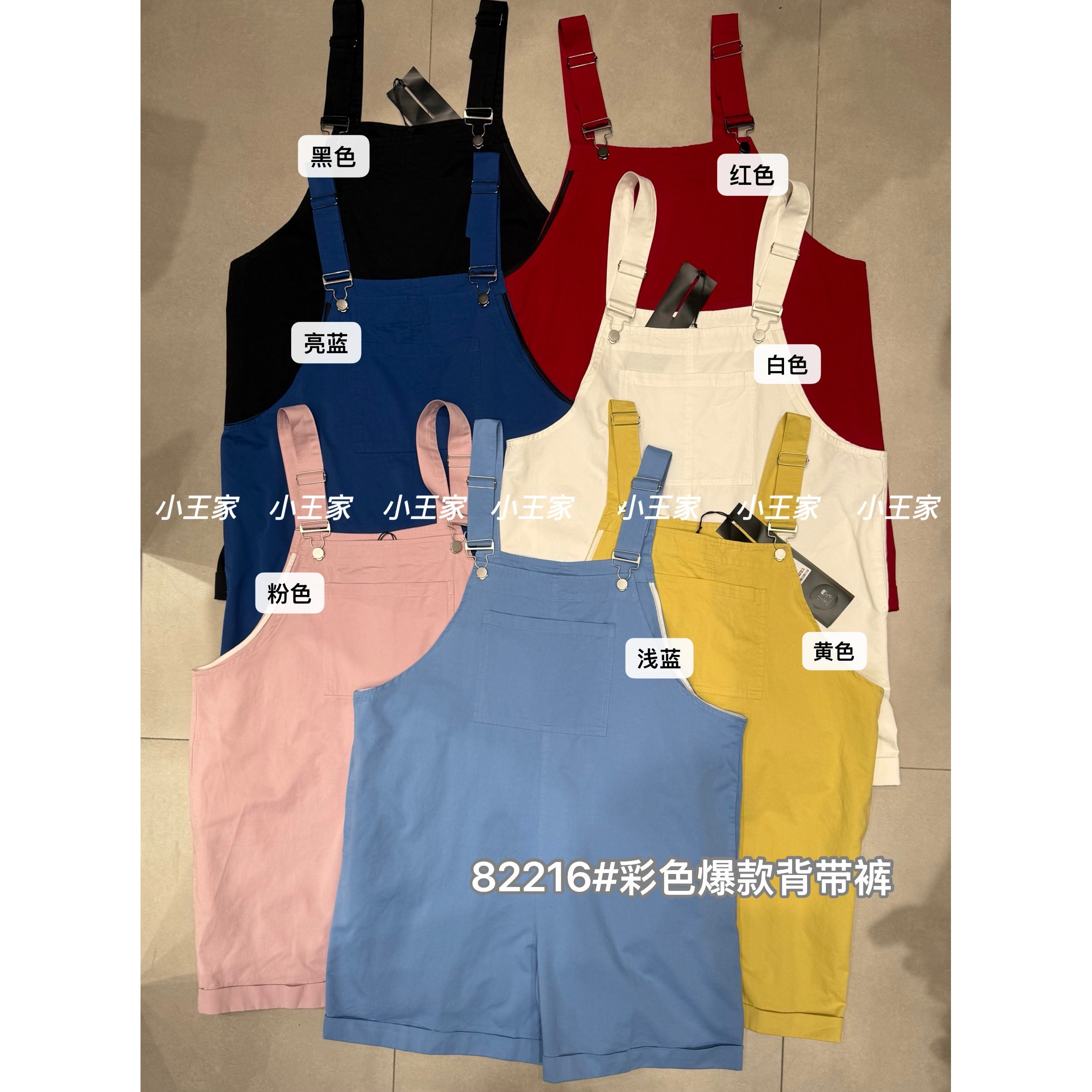 小王家82216夏新款韩版宽松大码胖mm休闲洗水棉工装彩色背带短裤