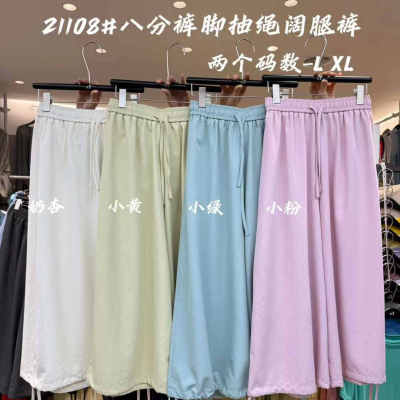 休闲松紧高腰抽绳束脚阔腿八分裤