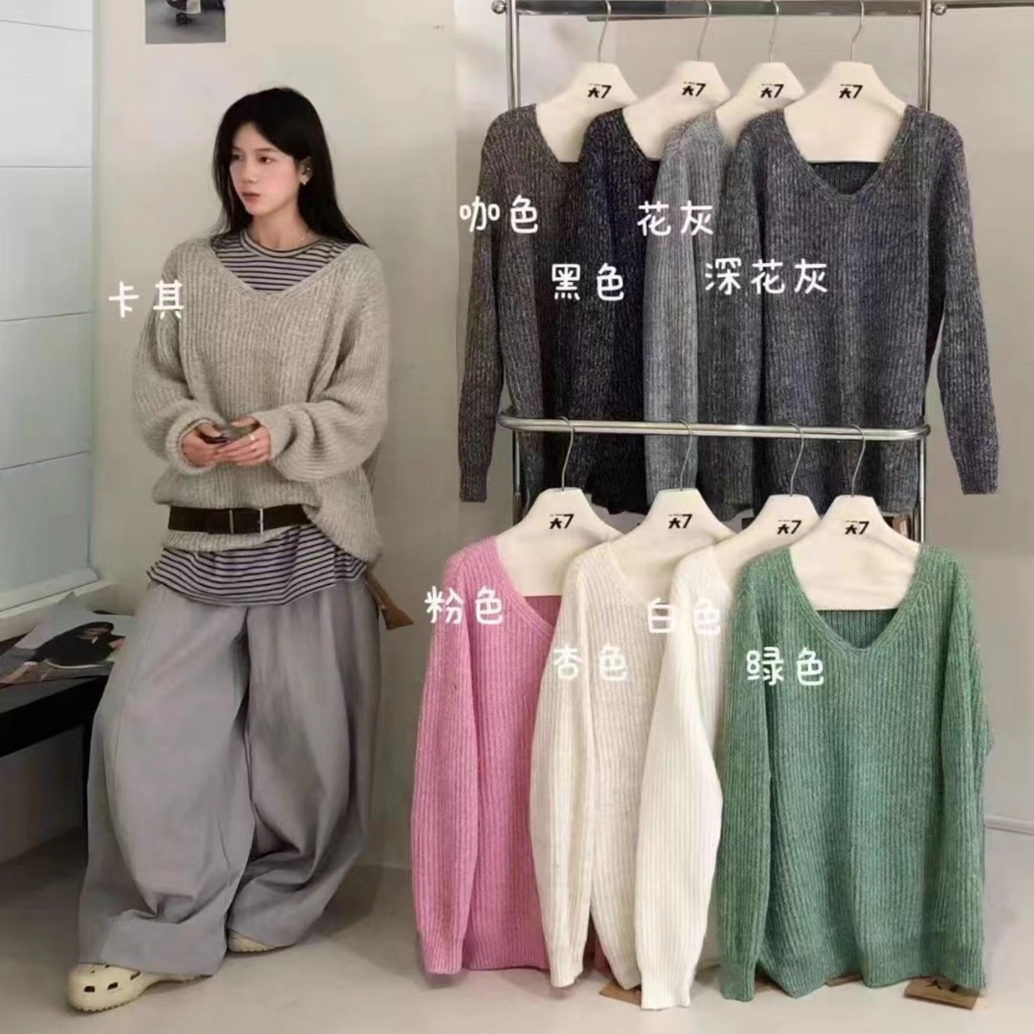 胖mm慵懒松弛风V领针织套头毛衣