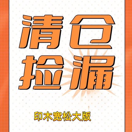 印木九石非本幕茄大7宽松大码胖mm慵懒风工装休闲粉丝福利捡漏女