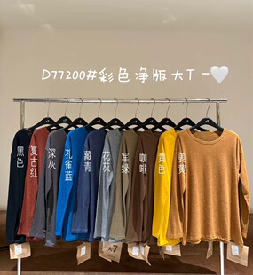 胖mm休闲纯色圆领长袖 大7女装 T恤上衣 宽松大码 韩版 77200秋季 新款