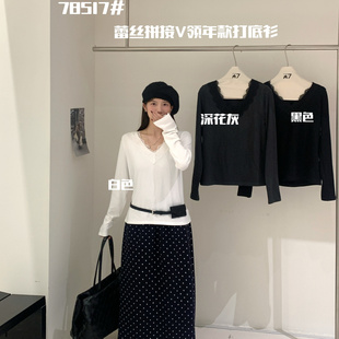 大7女78517冬韩版宽松大码胖mm慵懒松弛风蕾丝拼接V领打底衫上衣