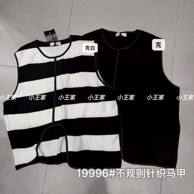 胖mm休闲风不规则外搭针织马甲