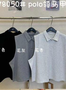 大7女装78050春新款韩版宽松大码胖mm休闲叠穿运动POLO领背心马甲