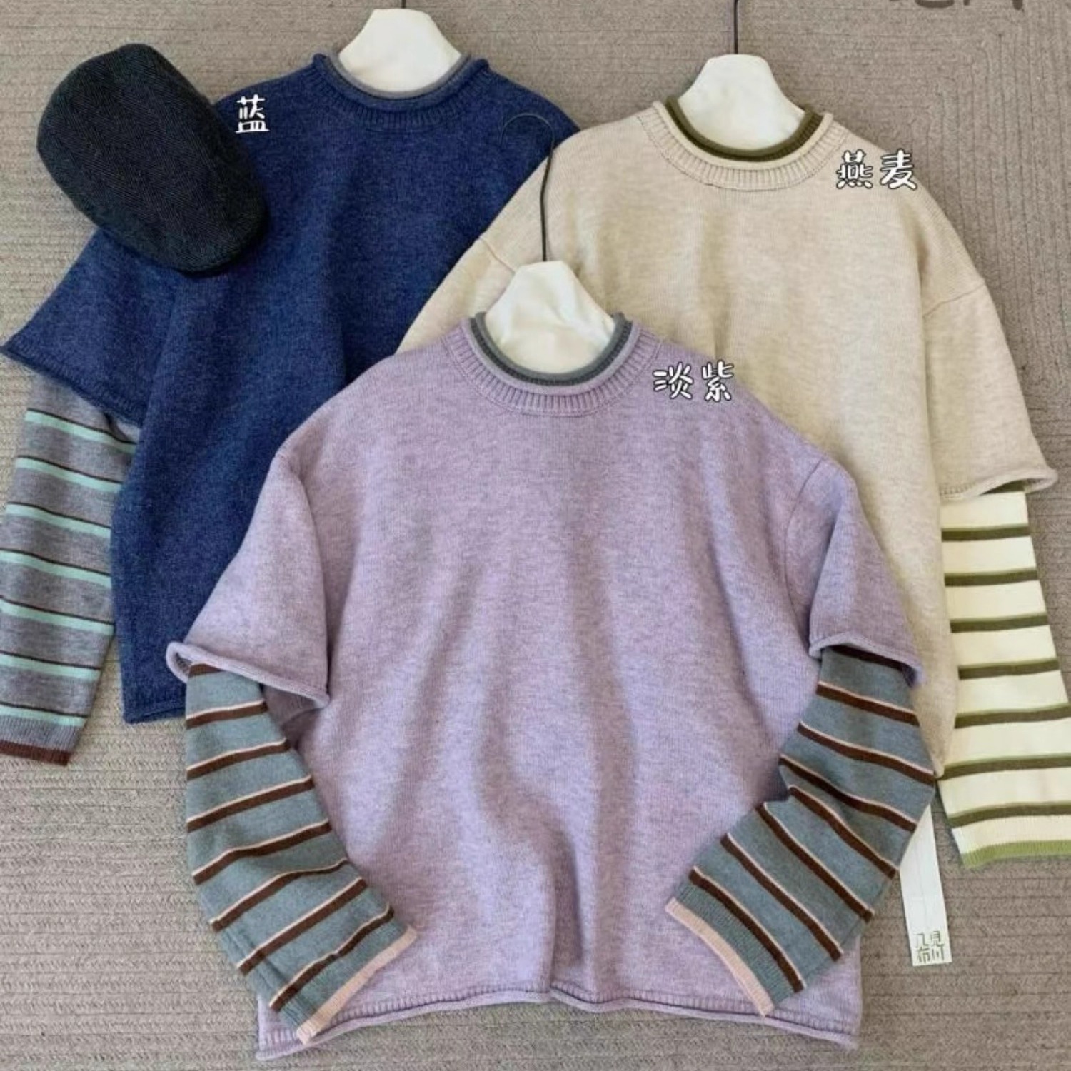 胖mm慵懒休风百搭假两件针织毛衣