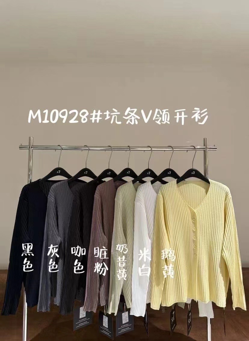 胖mm显瘦休闲V领坑条针织开衫女