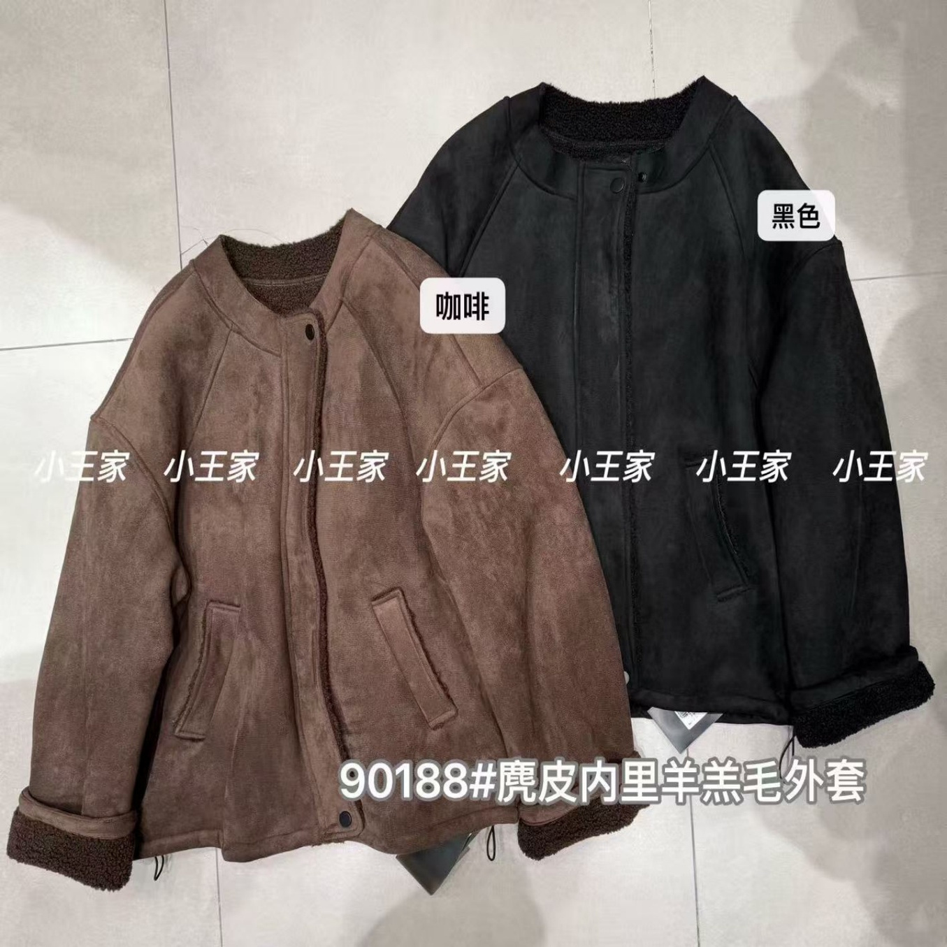 胖mm慵懒松弛麂皮内里羊羔毛外套