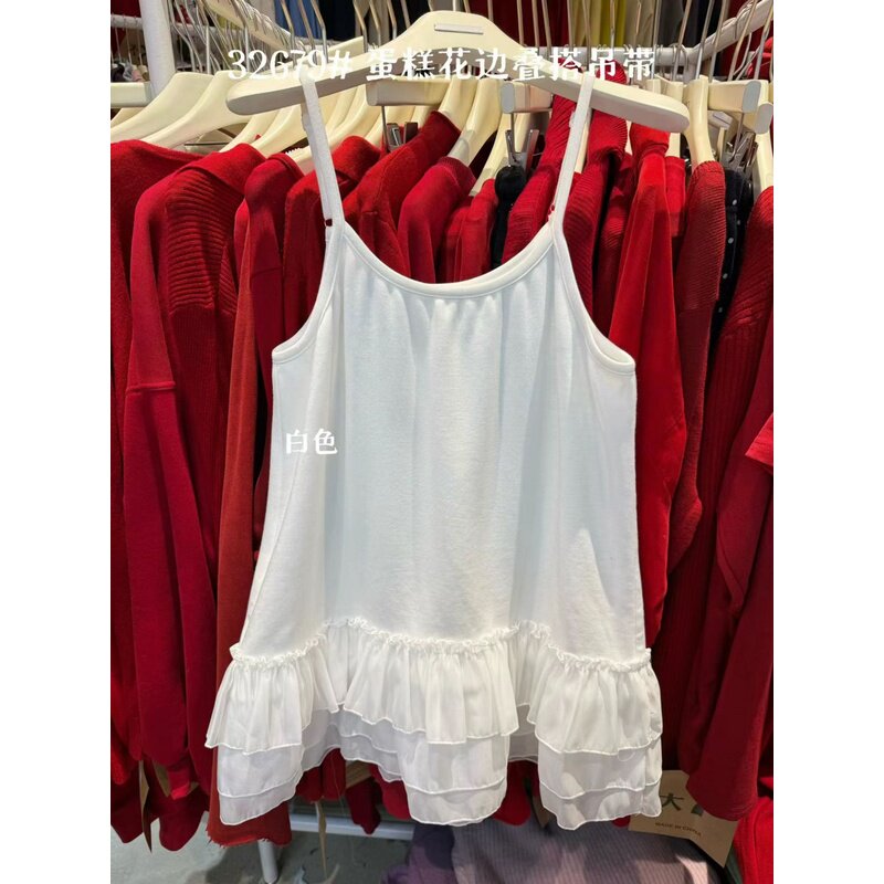 胖mm慵懒蛋糕花边叠搭吊带打底