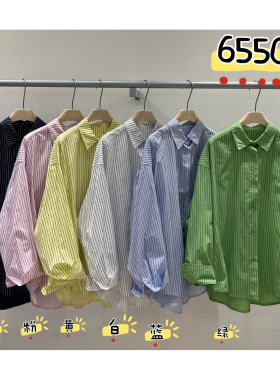 WE女65508春季韩版宽松大码胖mm慵懒休闲风复古竖条翻领长袖衬衫