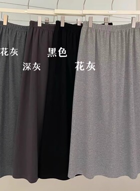 大7女装78200秋季新款韩版宽松大码胖mm休闲松紧松弛风直筒半身裙