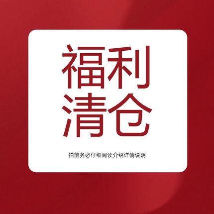 粉丝福利清仓大码休闲裤2025印木九石非本幕茄大7小王家女装