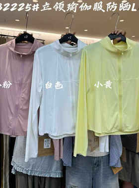 大7女装32225夏季新款韩版宽松大码胖mm休闲薄款立领显瘦防晒外套