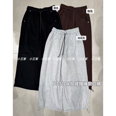 慵懒休闲加绒抽绳长裤阔腿卫裤