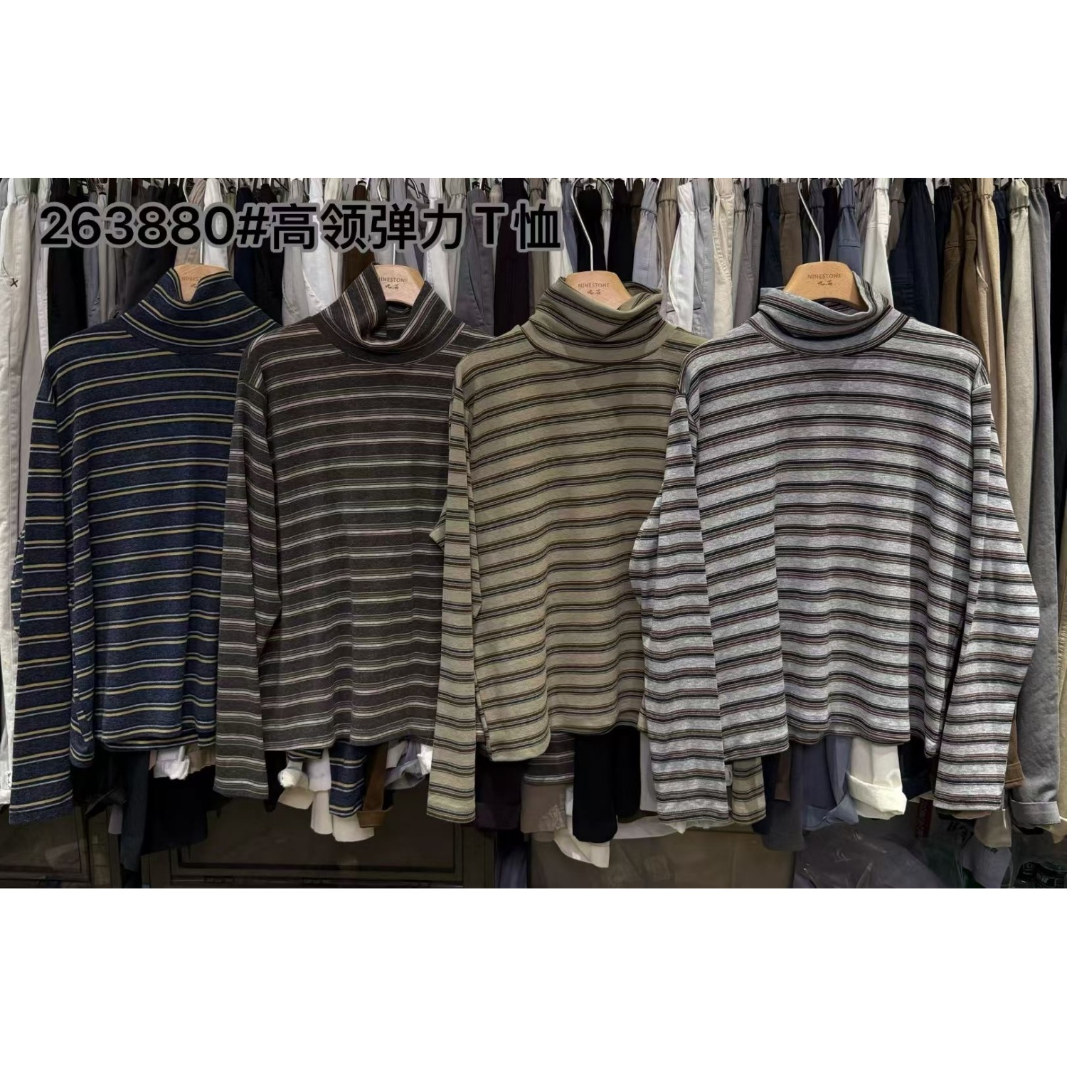 慵懒休闲高领条纹磨毛T恤打底衫