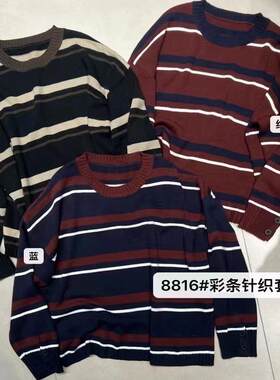 慵懒风休闲撞色圆领套头条纹毛衣