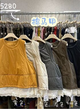 胖mm慵懒休闲圆领花边套头棉马甲