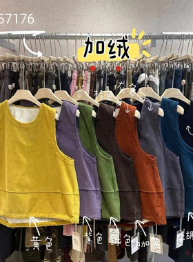 WE女装57176冬季韩版宽松大码胖mm慵懒松弛风灯芯绒加绒套头马甲