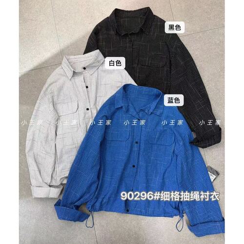 胖mm慵懒休闲风抽绳格子长袖衬衫