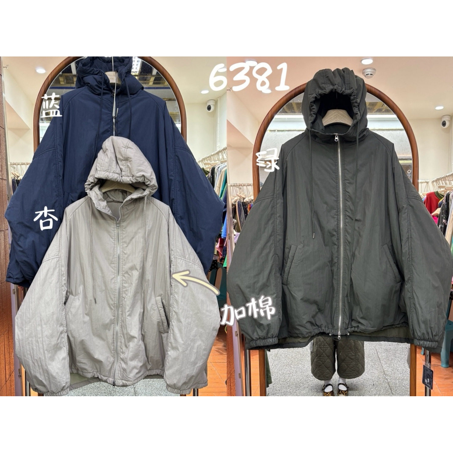 We女装6381冬季韩版宽松大码胖mm慵懒休闲极简风连帽长袖棉服外套