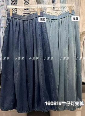 慵懒松弛休闲高腰牛仔灯笼长裤女