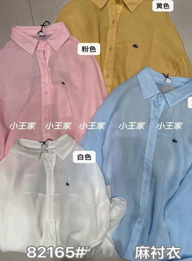 小王家82165夏韩版宽松大码胖mmn休闲防晒慵懒风薄款刺绣棉麻衬衫