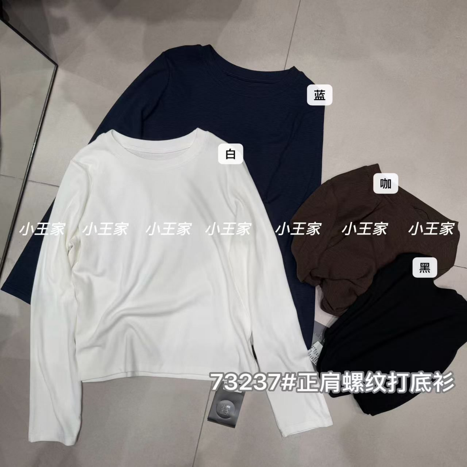 胖mm休闲慵懒纯色百搭螺纹打底衫