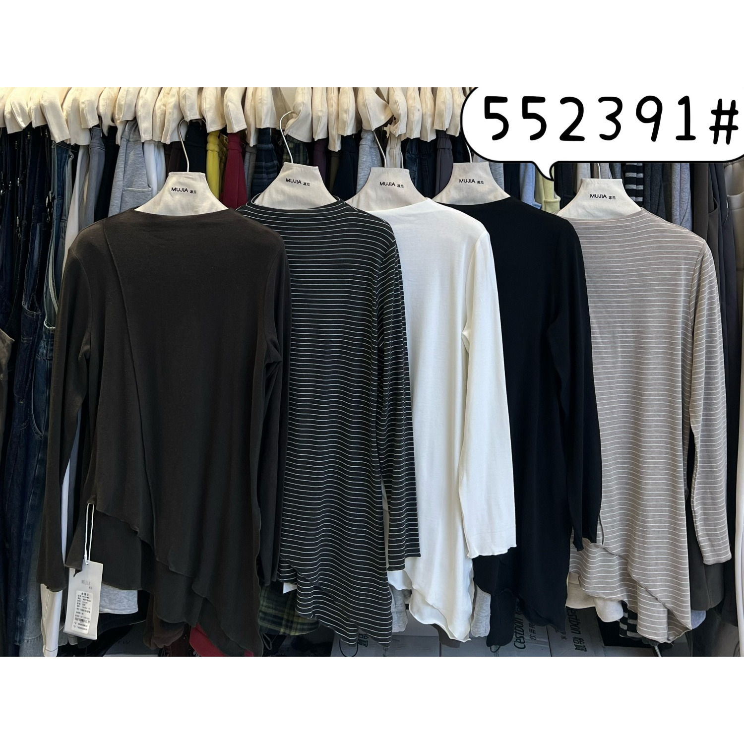 胖mm慵懒不规则卷边打底T恤长款