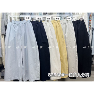 小王家82530夏季韩版宽松大码胖mm慵懒休闲风高腰阔腿九分气球裤