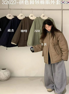 胖mm慵懒松弛风拼色圆领棉服外套