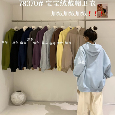 胖mm休闲风百搭连帽抽绳加绒卫衣