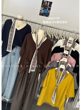 沐熙女MX8272秋韩版宽松大码胖mm慵懒松弛风极简丝巾V领针织上衣