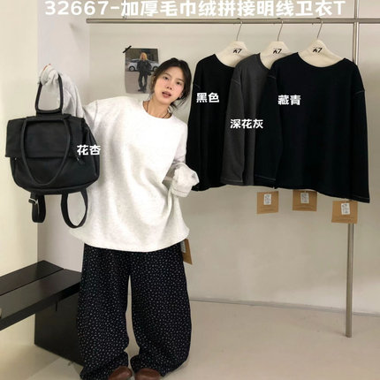 大7女装32667冬韩版宽松大码胖mm慵懒休闲风加绒拼接明线卫衣T恤