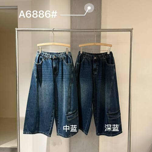 胖mm慵懒休闲风工装牛仔九分裤女
