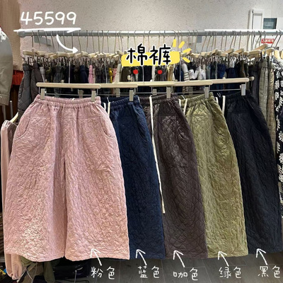 高腰抽绳菱格加厚阔腿九分棉裤女