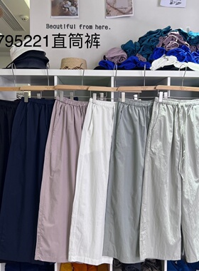 九石795221夏季韩版宽松大码胖mm慵懒休闲风高腰松紧直筒阔腿长裤
