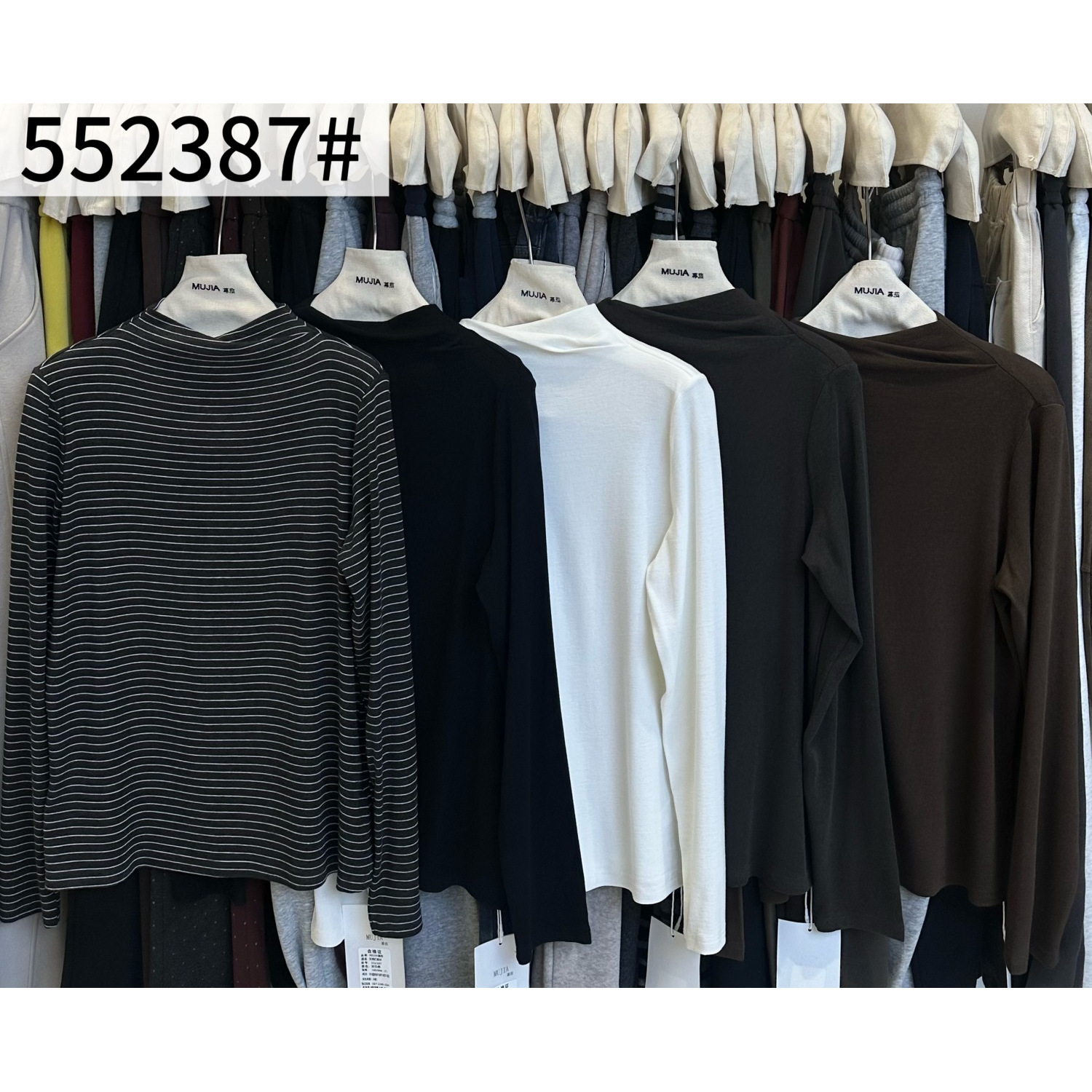 胖mm慵懒松弛半高领弹力打底衫女